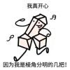 飞天大急霸