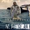 fu_haibin