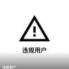 Yunbai