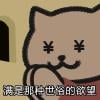 小方球