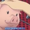 绝世点点