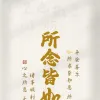 sam_0827