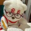 能吃是福女士