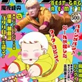 加藤谅