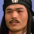 元彬