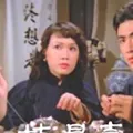袁曼姿