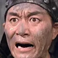 黄宗迅