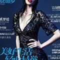奚梦瑶