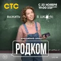 Alina Alekseeva