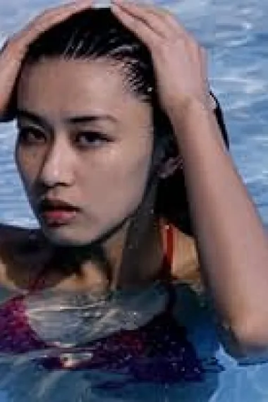田村英里子