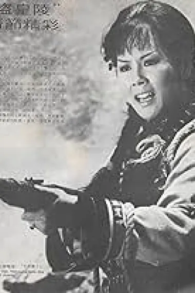 左艳蓉