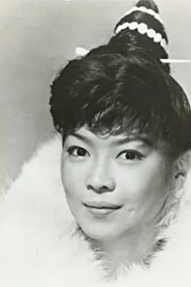 谷洋子