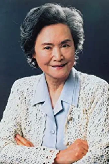 高放