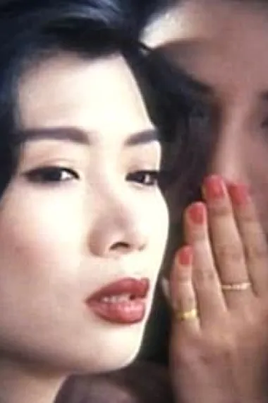 汪永芳