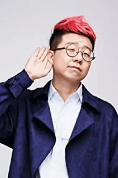 李诞