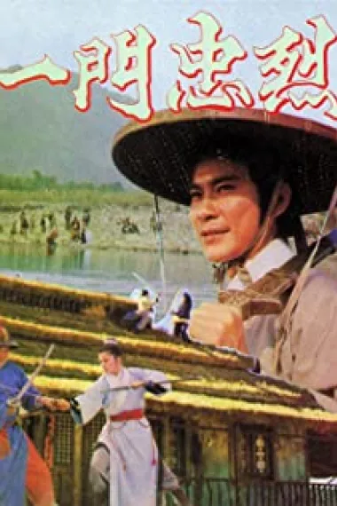 江明