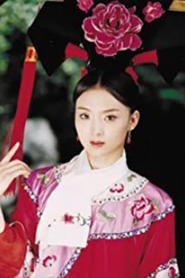 王艳