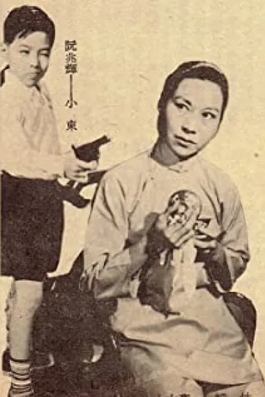 林静