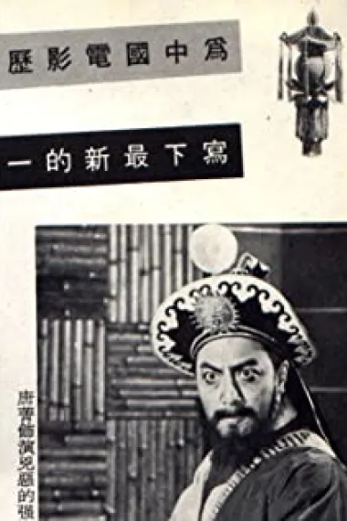 唐菁