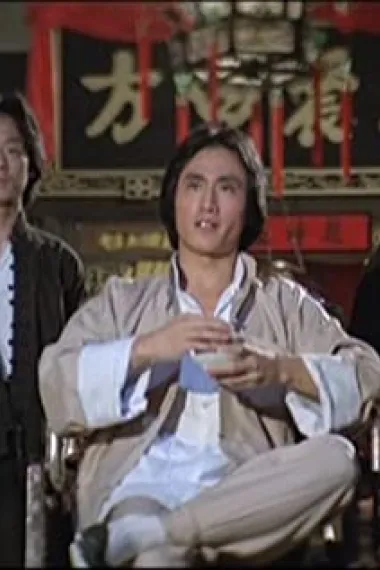 张颕康