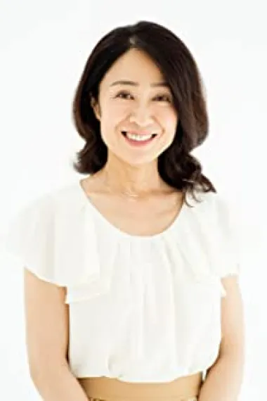 长野里美