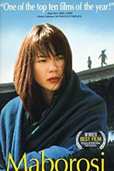 江角真纪子