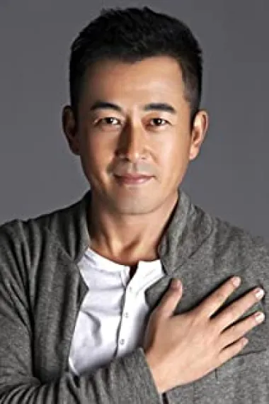 王志飞