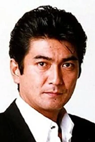 清水宏次朗