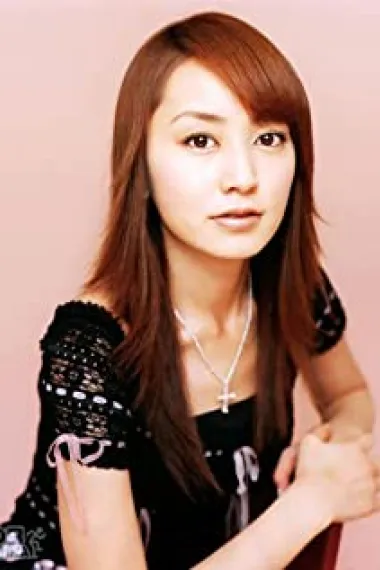矢田亚希子