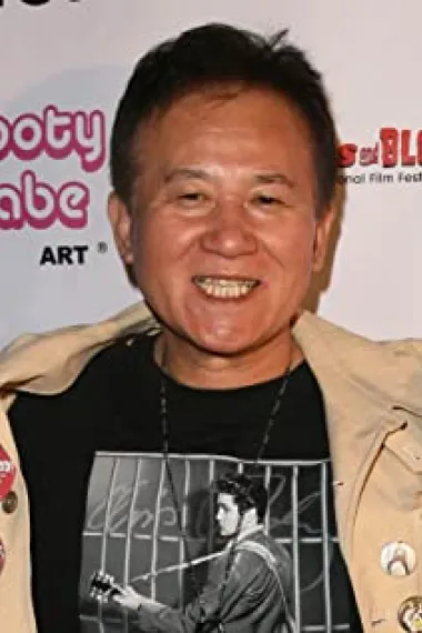 池岛丰