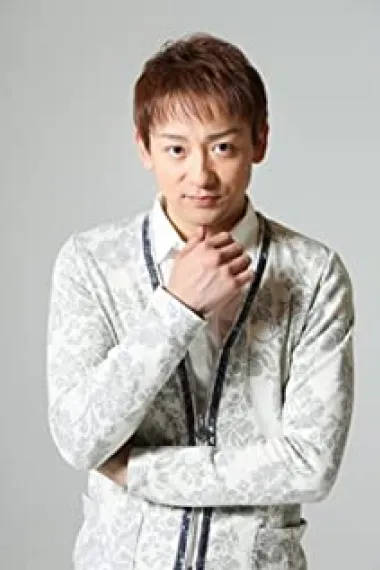 山本耕史