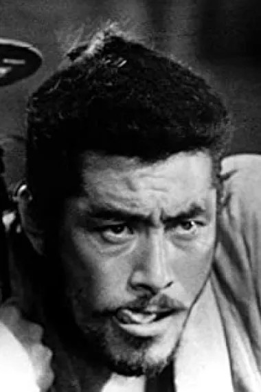三船敏郎