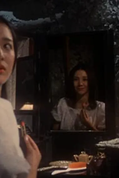南田洋子