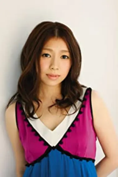 南里侑香