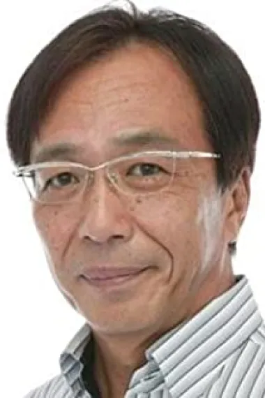 田中秀幸