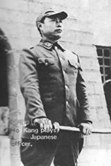 何刚