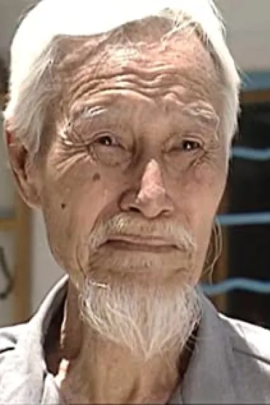 雷达