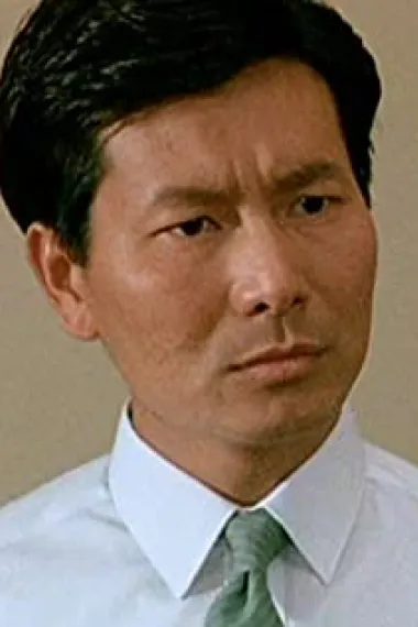 金兴贤