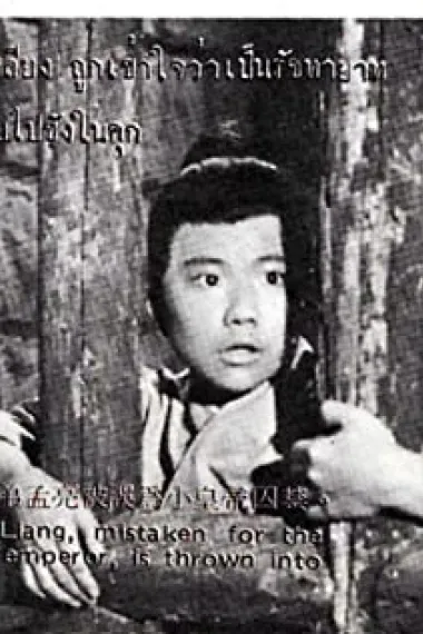 孟元文