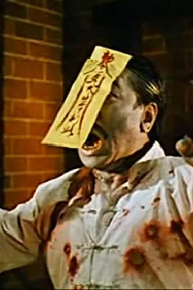 黄哈