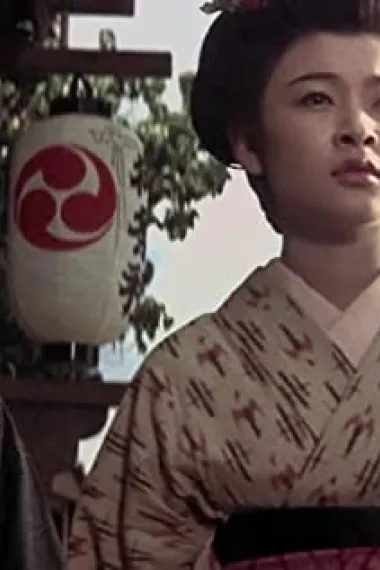 高田美和