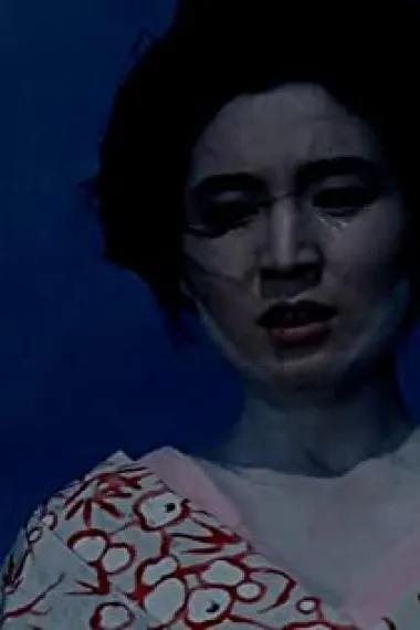 滨田优子