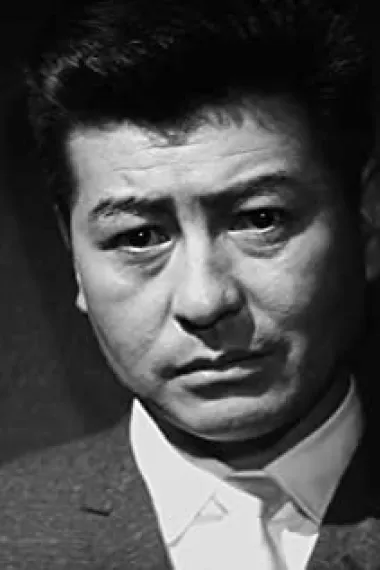 池部良