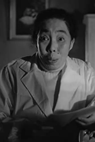 三好荣子