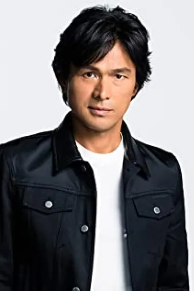 江口洋介