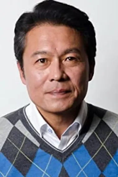 千虎珍