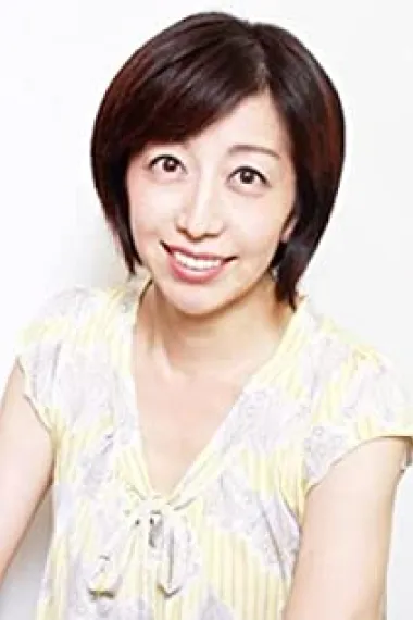富永美伊奈