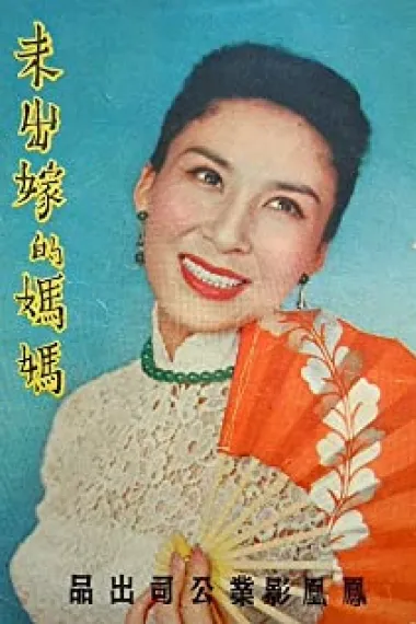 韦伟