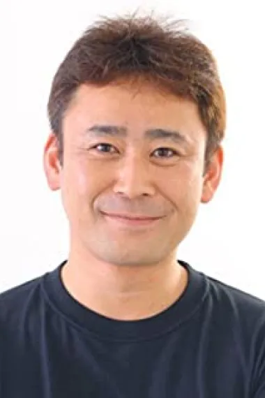 高木涉