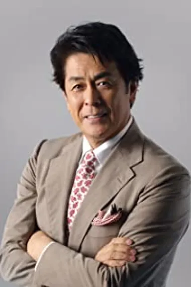 长谷川初范